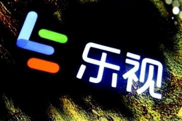 乐视网公司将全力对关联方应收金钱进行催收