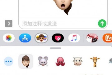 iMessages将支撑已发消息再修改仅限iOS用户