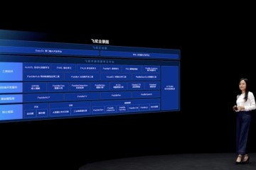 百度集团副总裁吴甜发布飞桨全景图发布35项全新内容