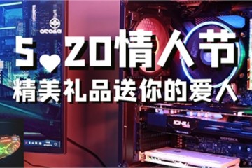 在愁520不如送张映众显卡给男友表心意