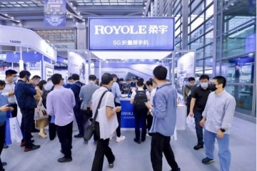 为开发者提供开放平台 柔宇RoKit柔性产品开发套件亮相CITE 2021