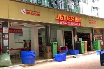 解码极兔低价抢占市场能否撼动行业格局